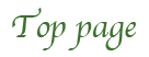 トップページ